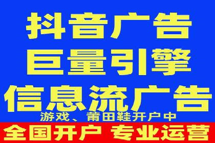 信息流广告代理成功案例：如何实现精准投放